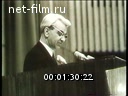 Кадр видео