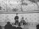 Кадр видео