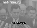 Кадр видео