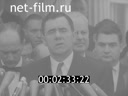 Кадр видео