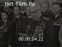 Кадр видео