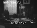 Кадр видео