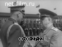 Кадр видео