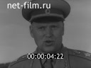 Кадр видео