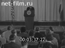 Кадр видео