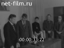 Кадр видео