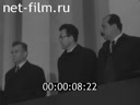 Кадр видео