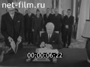 Кадр видео