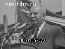 Кадр видео