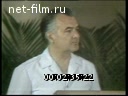 Кадр видео