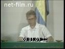 Кадр видео