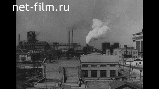 Footage Steel Zaporozhye. (1939)