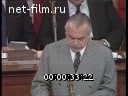 Кадр видео