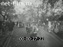 Footage frame