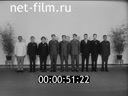 Кадр видео