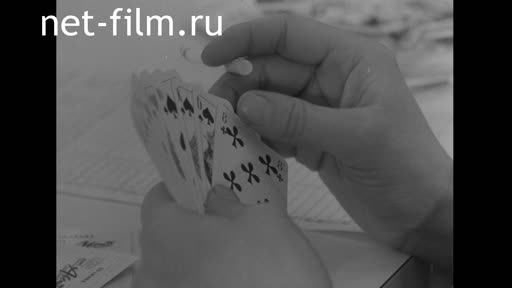 Новости Зарубежные киносюжеты №1950 (1969)