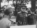 Кадр видео