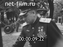 Кадр видео