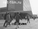 Кадр видео