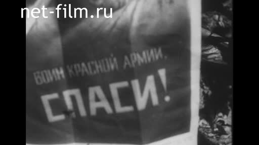 Footage Civilians during world war II. (1942)