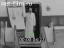 Кадр видео