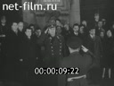 Кадр видео