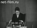 Кадр видео