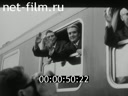 Footage frame