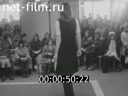 Кадр видео