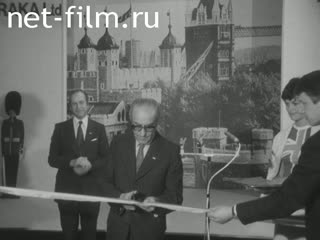 News Foreign newsreels №6556 (1980)