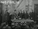 Кадр видео