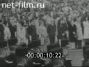 Кадр видео