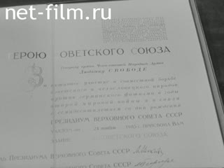 News Foreign newsreels №1209 (1966)