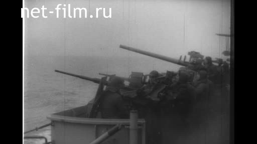 Кинохроника Посещение наркомом Кузнецовым Северного флота. Передача американского крейсера Советскому Союзу. (1944)