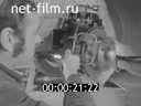 Foreign newsreels №4986