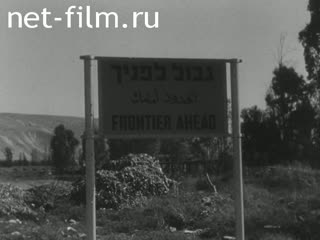 Новости Зарубежные киносюжеты №1344 (1966)