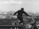 Footage frame