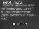 Кадр видео