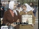 Кадр видео