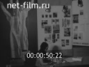 Кадр видео