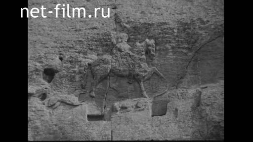 Новости Зарубежные киносюжеты №4500 (1975)