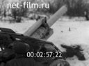 Footage frame