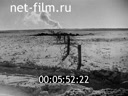 Footage frame