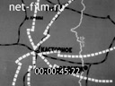 Footage frame