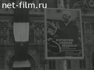 News Foreign newsreels №5904 (1979)