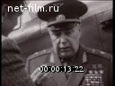 Кадр видео