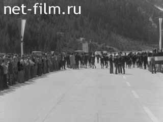 Новости Зарубежные киносюжеты №4485 (1975)