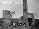 Footage frame