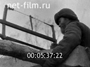 Footage frame