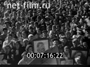 Footage frame